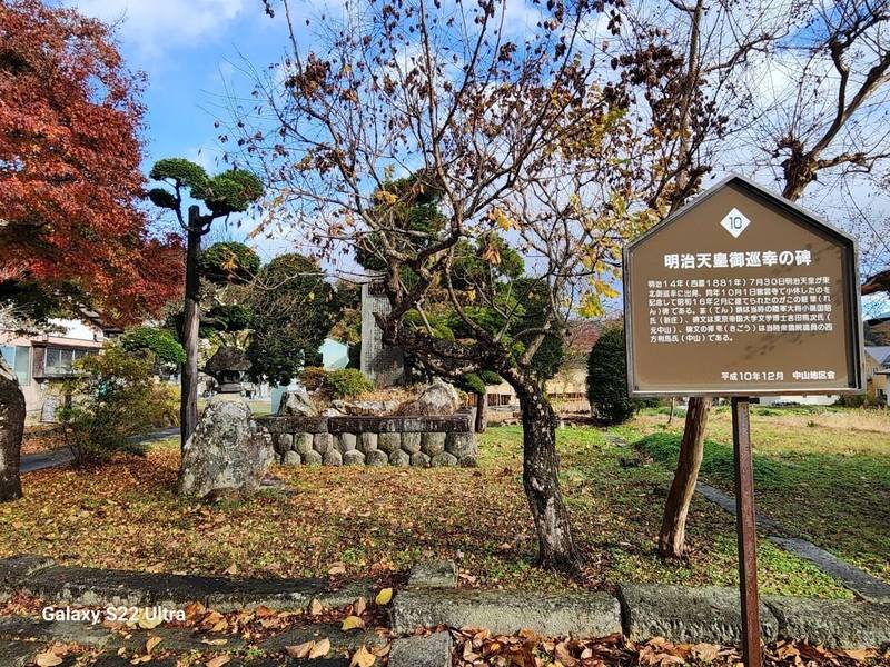 龍雲寺,山形県上山市中山2569-1