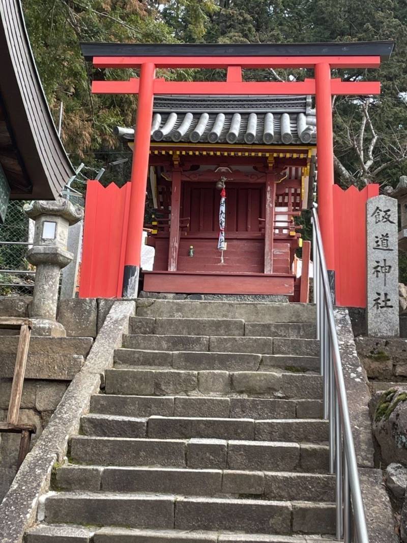 飯道神社  (東大寺境内),奈良県奈良市雑司町