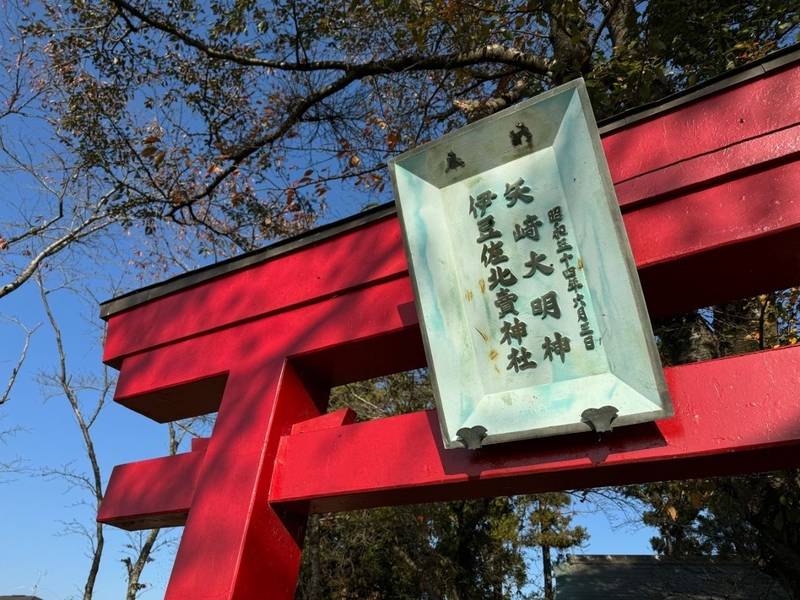 伊豆佐比売神社  (宮城野区),宮城県仙台市宮城野区岩切字稲荷