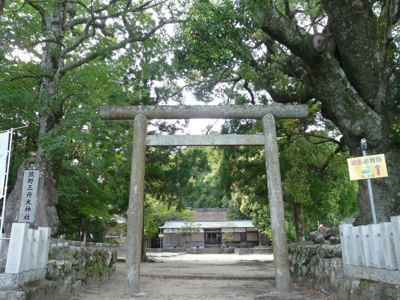 熊野三所大神社,和歌山県東牟婁郡那智勝浦町大字浜の宮350