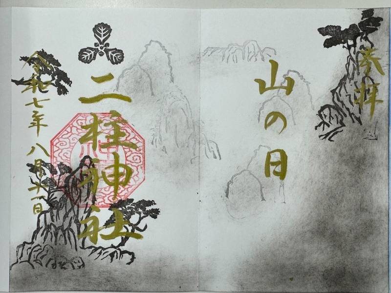 二柱神社,宮城県仙台市泉区市名坂字西裏62