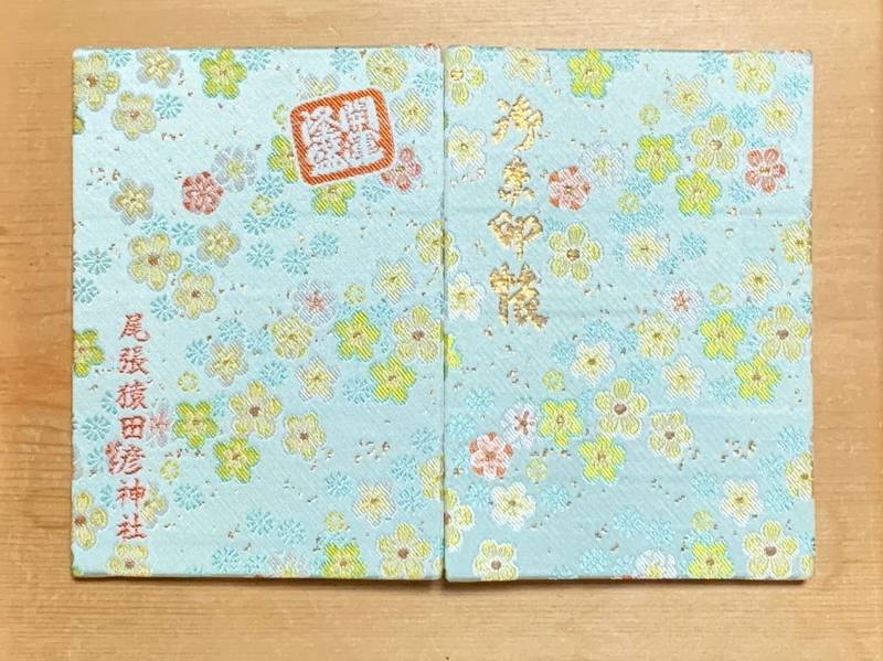 尾張猿田彦神社 一宮市 愛知県 の御朱印帳 御朱印 By 尾張猿田彦神社 Omairi おまいり 尾張猿田彦神社 一宮市 愛知県 の御朱印帳 御朱印 By 尾張猿田彦神社 Omairi おまいり