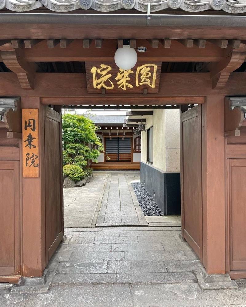 円乗院,長野県長野市大字長野４７２