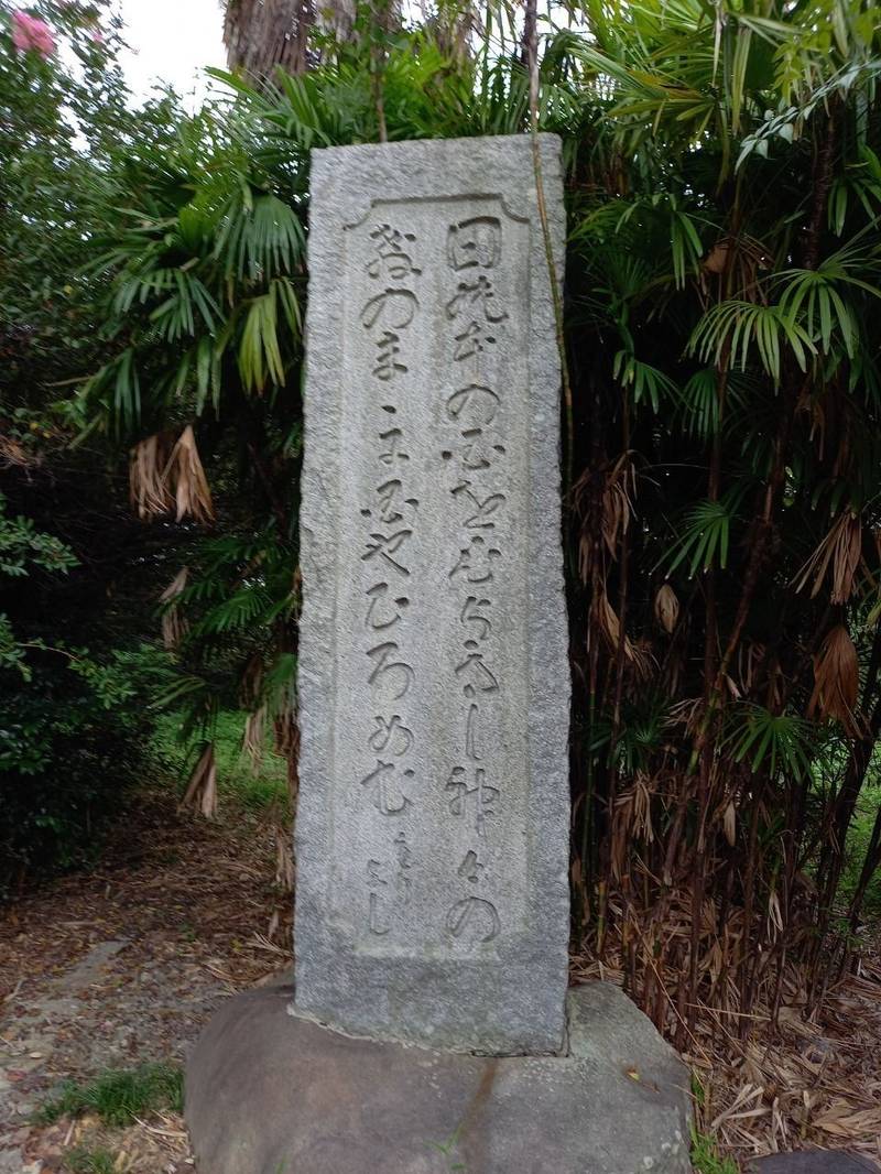 一之宮神社,愛媛県西条市小松町新屋敷131-1