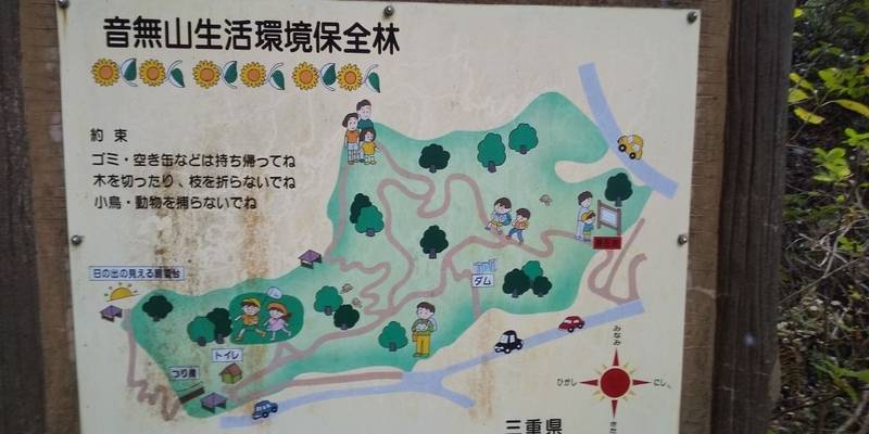 高松稲荷大明神,三重県伊勢市二見町茶屋４４１