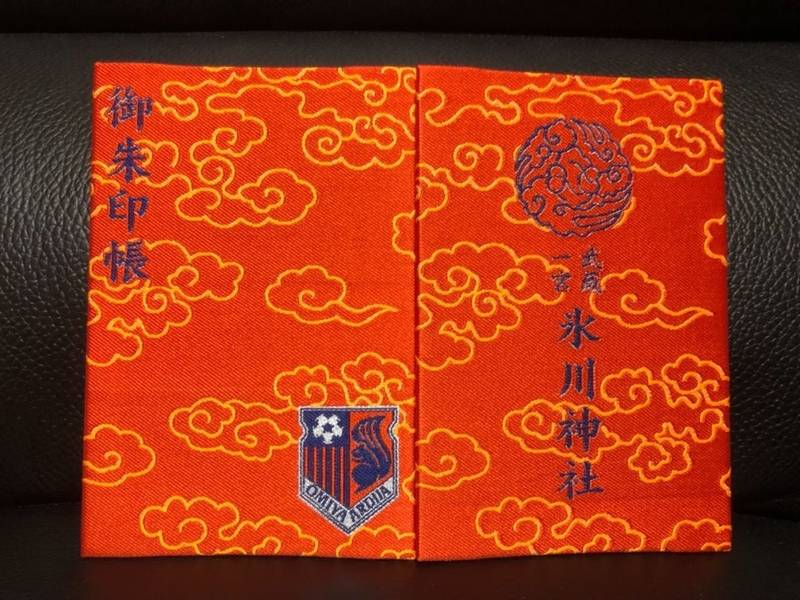武蔵一宮氷川神社 御朱印帳 さいたま市 埼玉県 Omairi おまいり 武蔵一宮氷川神社 御朱印帳 さいたま市 埼玉県 Omairi おまいり