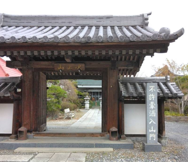 吹上山 寶光院 勝龍寺,埼玉県鴻巣市吹上本町2-10-9