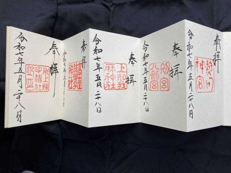 氷上姉子神社,愛知県名古屋市緑区大高町火上山1-3