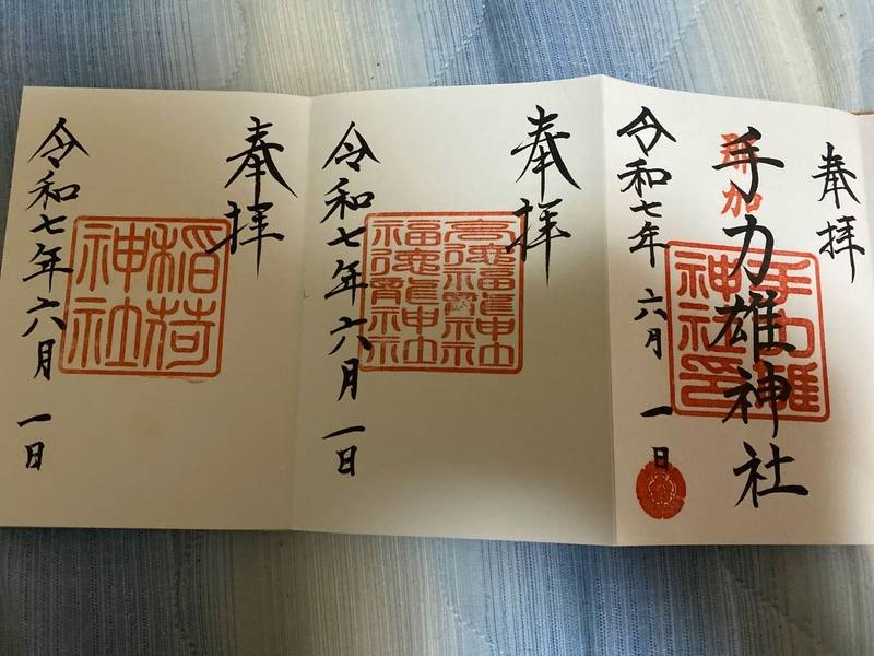 手力雄神社,岐阜県各務原市那加手力町4