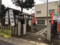 茨城県の御朱印・神社・お寺 人気ランキング2025 (701位～725位)