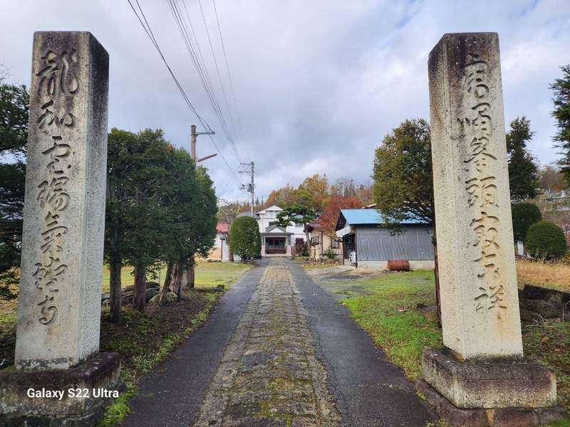 龍雲寺,山形県上山市中山2569-1