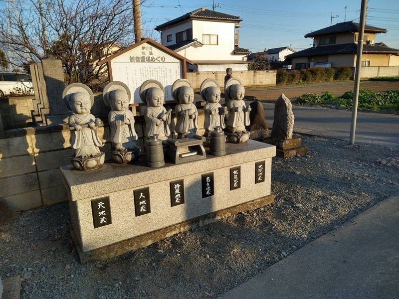 円福寺,群馬県太田市新田下田中町318-1