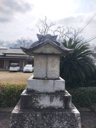 雨森天神社,見どころ,あまてらす王海守
