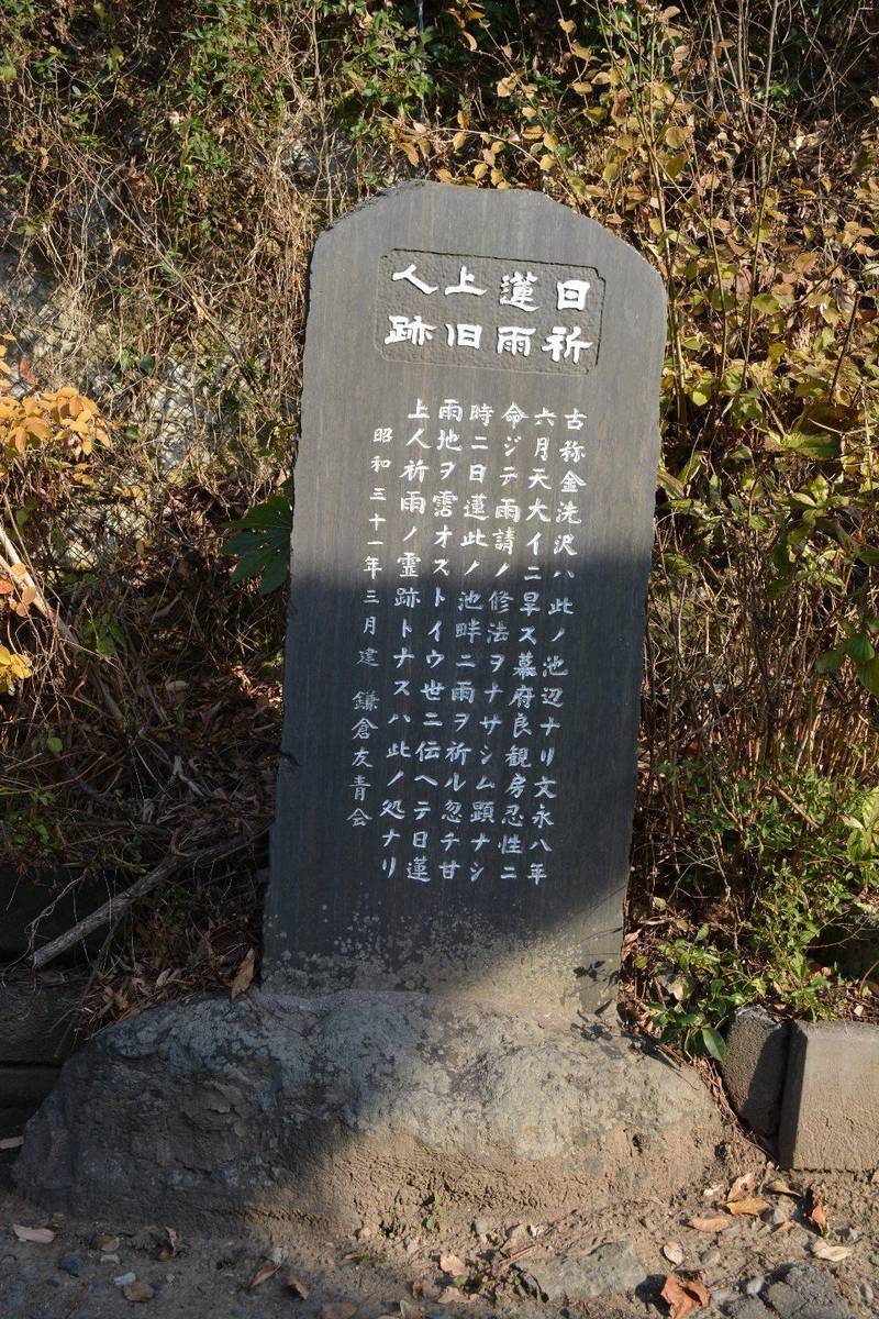 霊光寺,神奈川県鎌倉市七里ヶ浜1-14-5