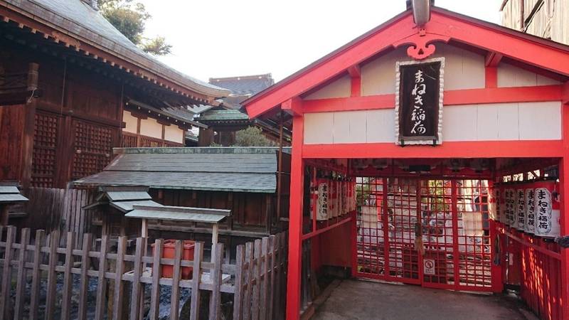 まねき稲荷神社,愛知県名古屋市中区大須2-18