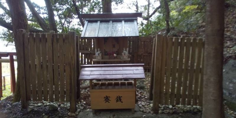 高松稲荷大明神,三重県伊勢市二見町茶屋４４１