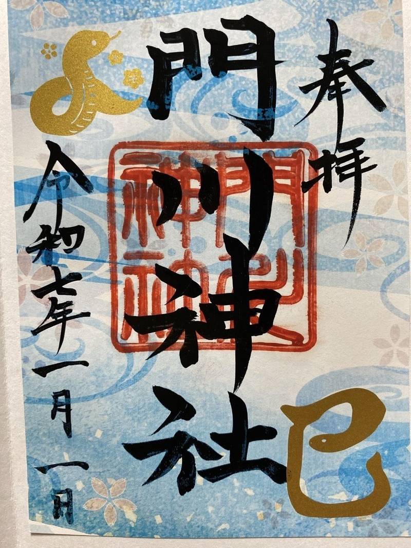 門川神社,宮崎県東臼杵郡門川町大字門川尾末1728番地1
