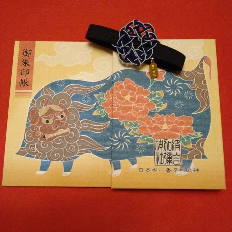 波自加彌神社 日本唯一香辛料の神 御朱印帳 金沢 Omairi おまいり 波自加彌神社 日本唯一香辛料の神 御朱印帳 金沢 Omairi おまいり