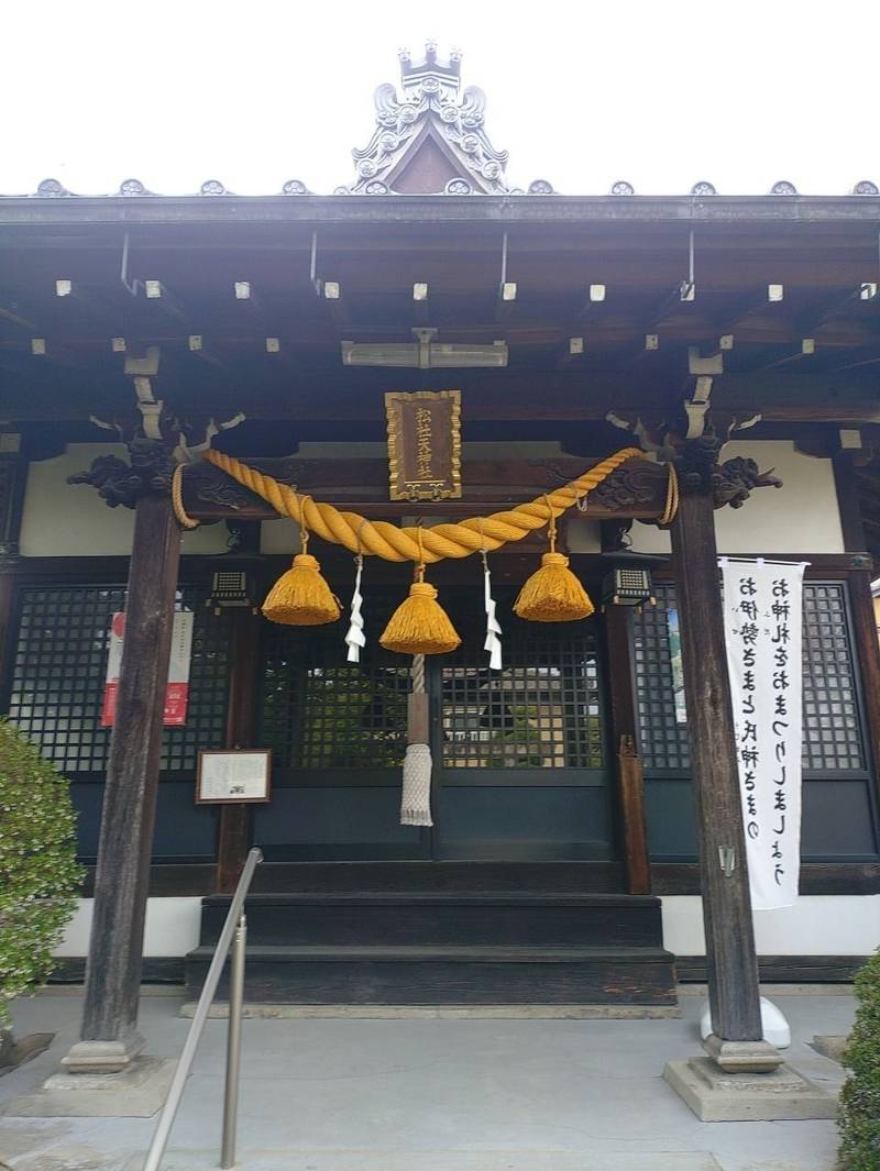 松杜天神社,愛知県江南市小折東町１６