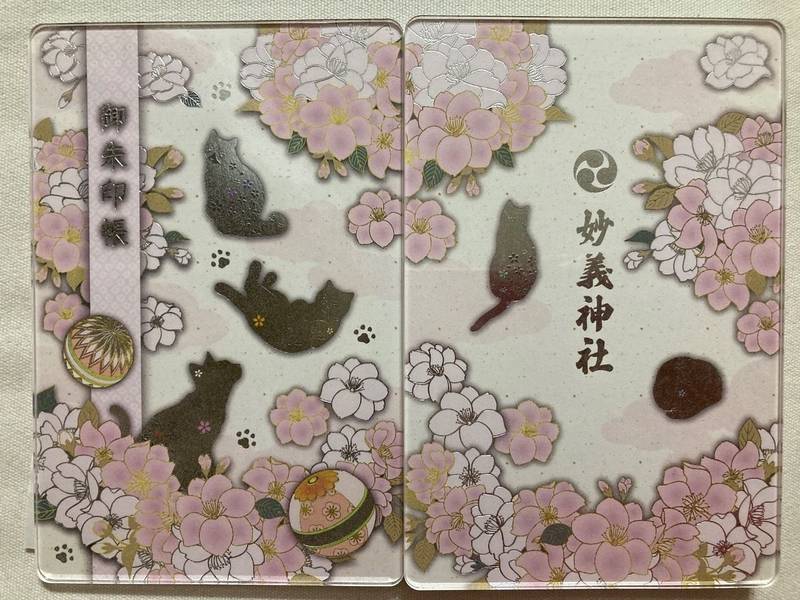 妙義神社,東京都豊島区駒込3丁目16-16