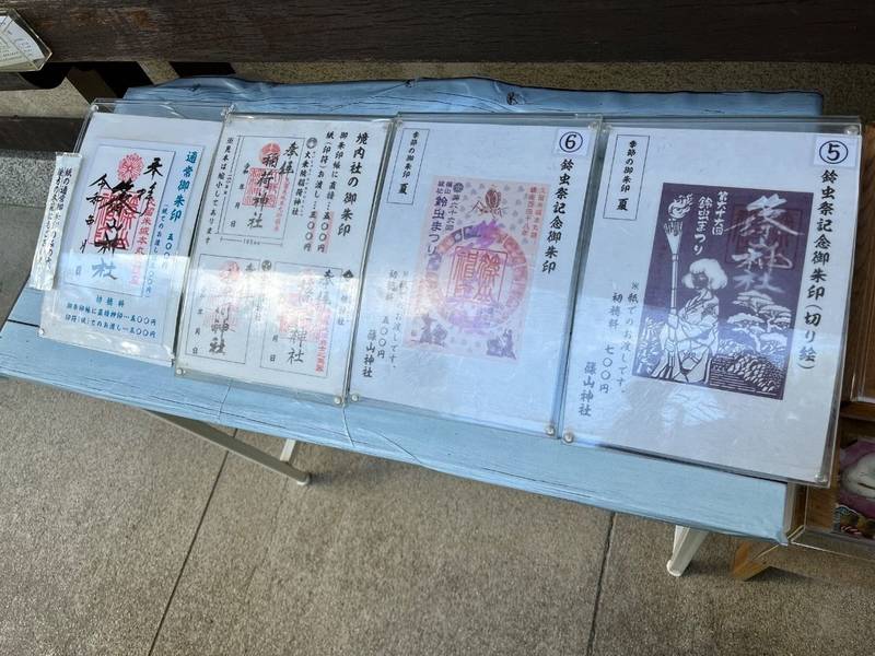 篠山神社,福岡県久留米市篠山町444