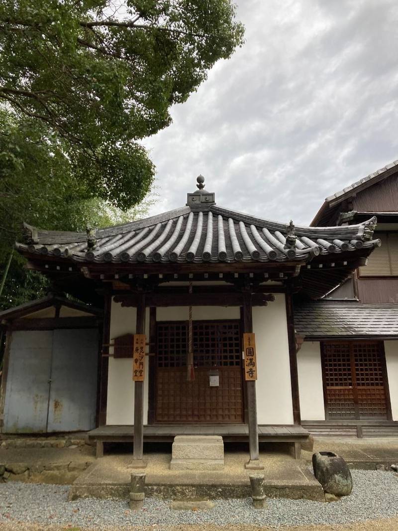 円満寺,奈良県奈良市山町109