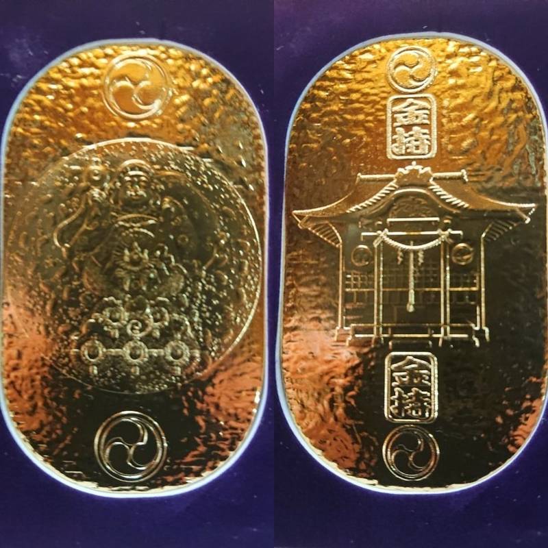 金持神社 授与品 日野郡日野町 鳥取県 Omairi おまいり 金持神社 授与品 日野郡日野町 鳥取県 Omairi おまいり