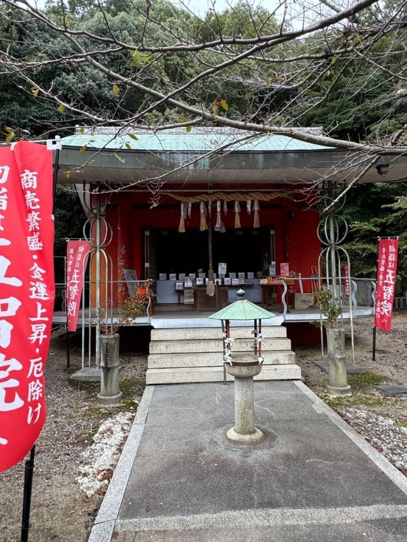 正一位稲荷大明神,香川県善通寺市善通寺町1078-24