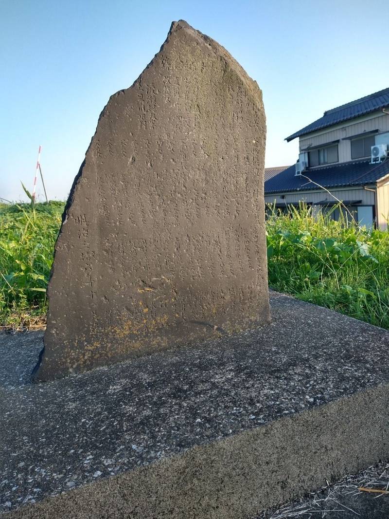 湯殿山大権現,群馬県館林市上早川田町