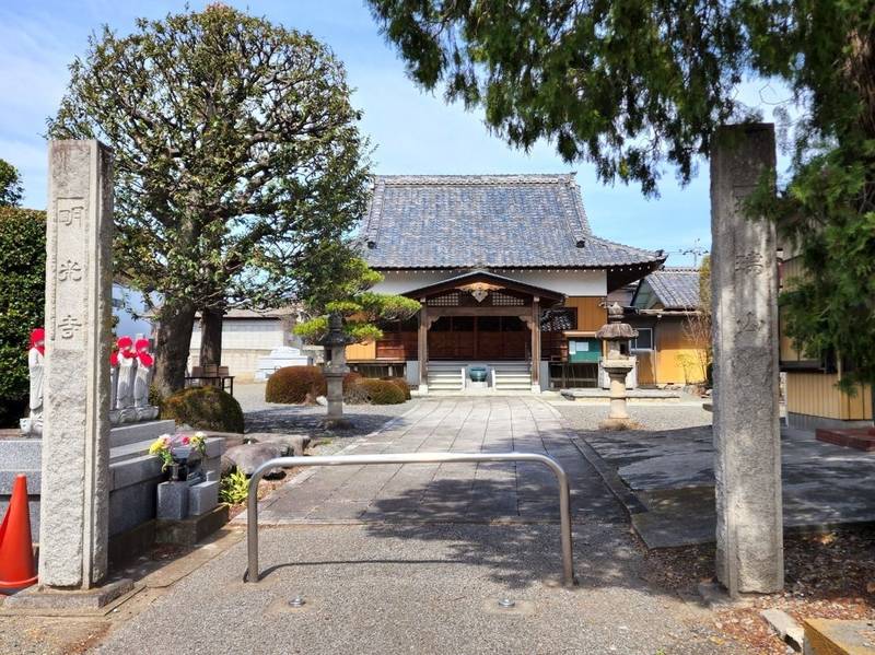 瑠璃山 明光寺,群馬県太田市石原町374