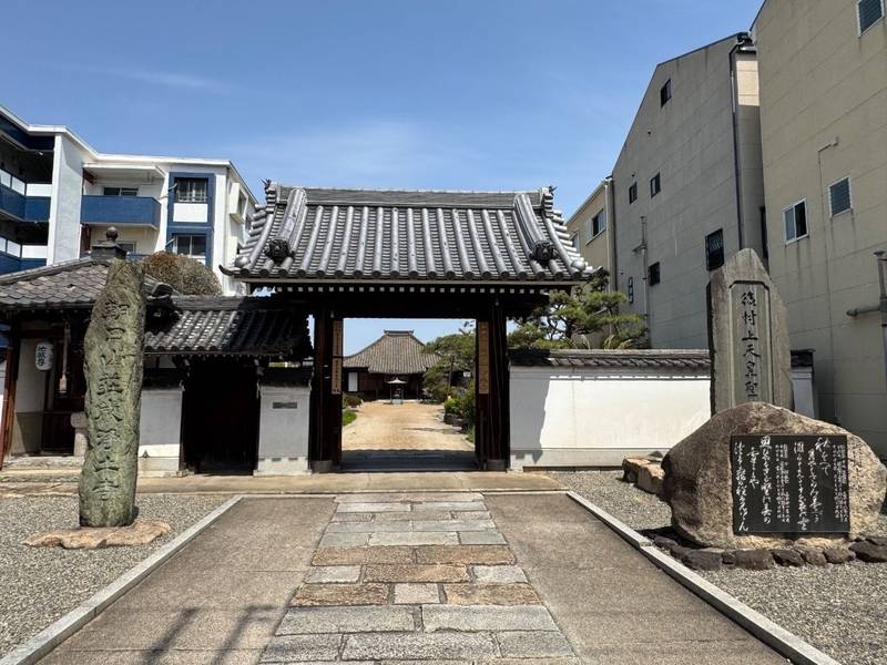 荘厳浄土寺,大阪府大阪市住吉区帝塚山東5-11-14
