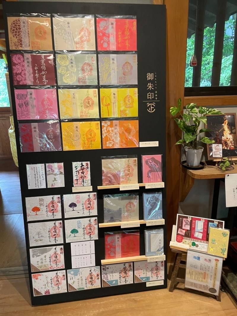 正法寺   (こがえる寺),福岡県飯塚市平恒４０１