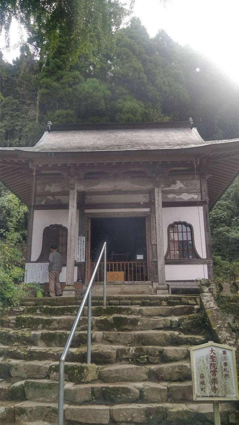 常楽寺,熊本県上益城郡益城町小池3811