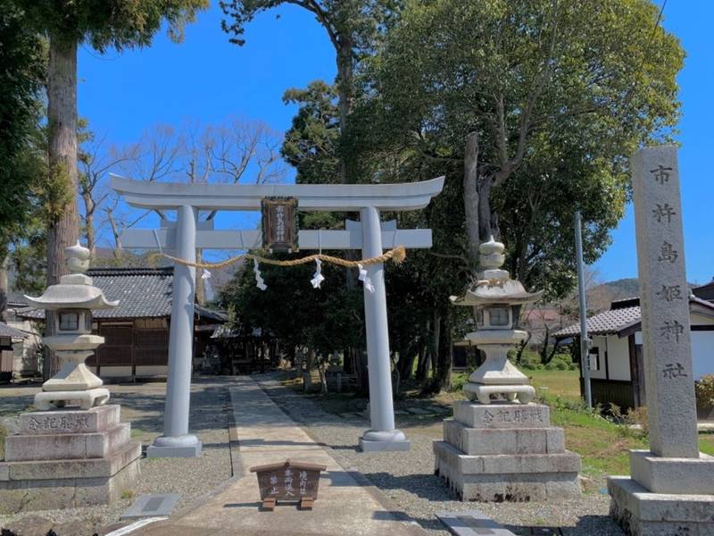 市杵島姫神社 (多賀町久徳),滋賀県犬上郡多賀町大字久徳４４２