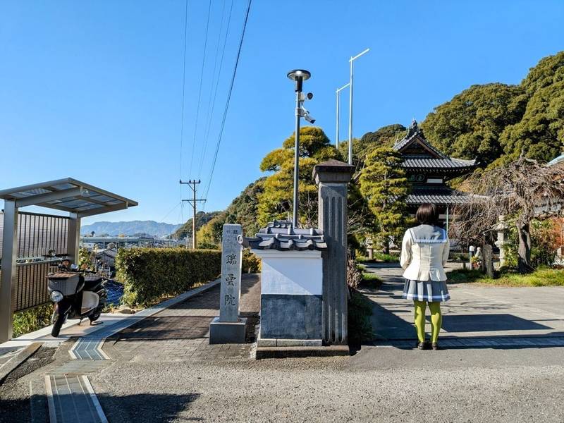 瑞雲院,静岡県静岡市清水区興津清見寺町420