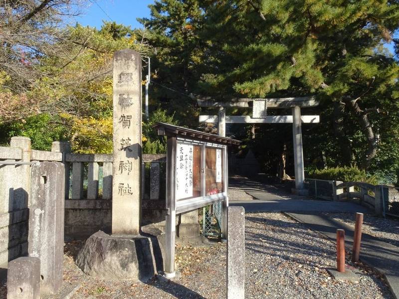 賀茂神社,静岡県浜松市中区東伊場