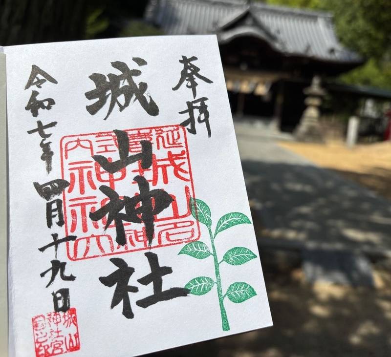 城山神社,香川県坂出市府中町本村4760