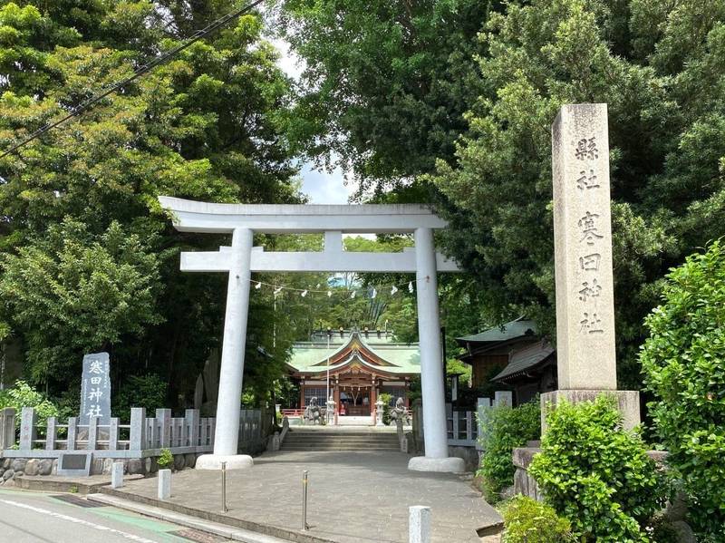 寒田神社,神奈川県足柄上郡松田町松田惣領1767
