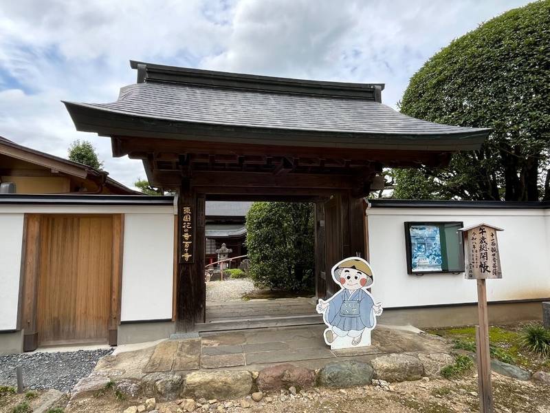 西善寺,埼玉県秩父郡横瀬町横瀬５９８