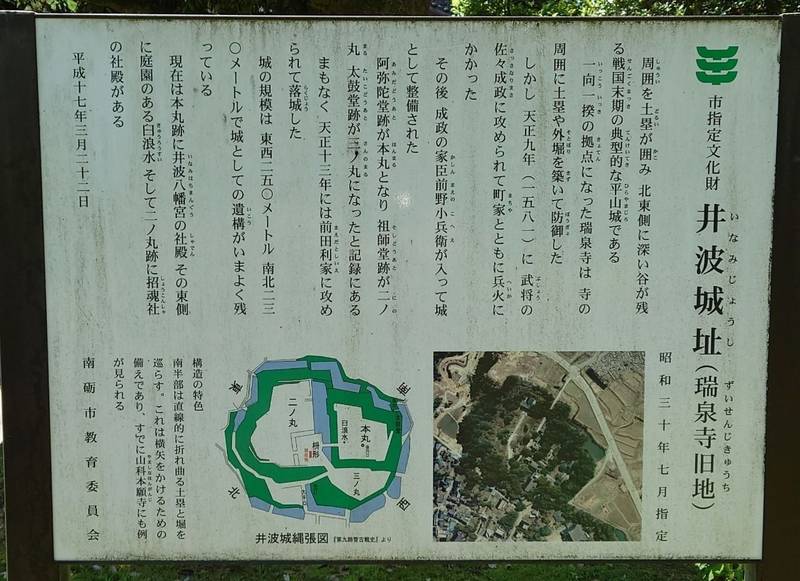 井波町招魂社,富山県南砺市松島