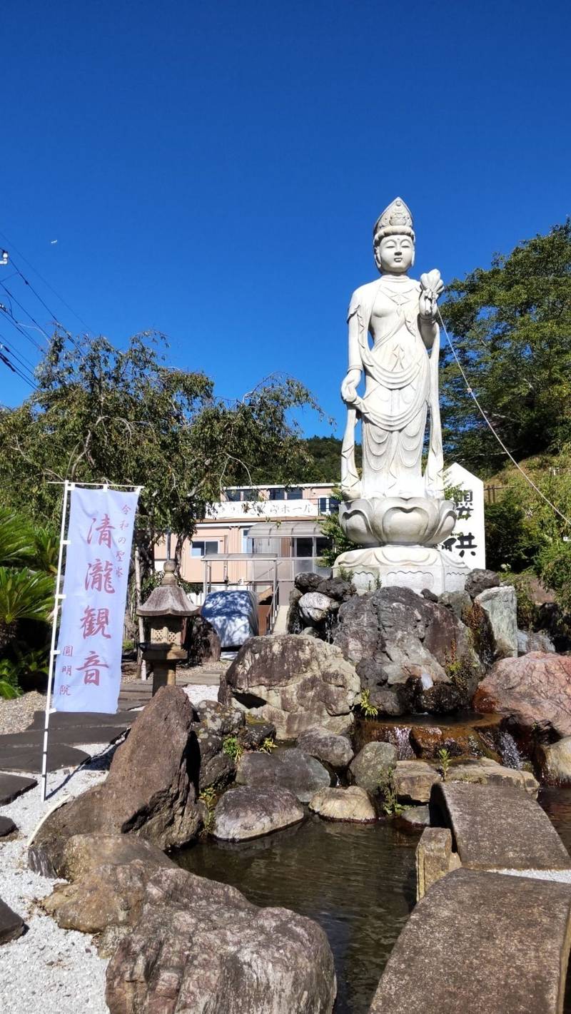 圓明院,千葉県君津市山本1535