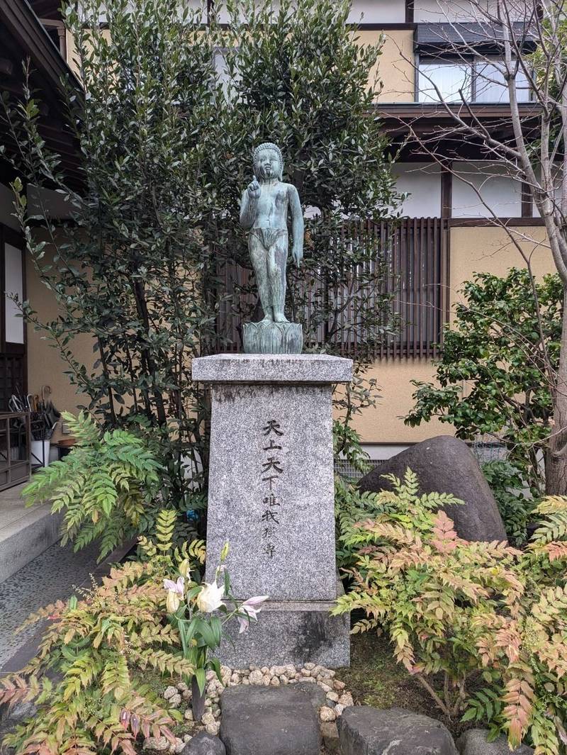 菊名山 蓮勝寺,神奈川県横浜市港北区菊名5-4-40