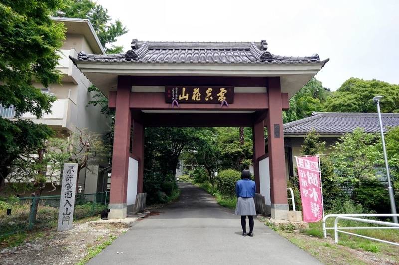 大満寺         (仙台市太白区),宮城県仙台市太白区向山4丁目4-1