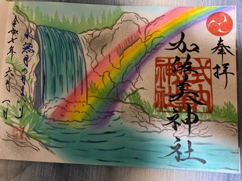 加佐美神社,岐阜県各務原市蘇原古市場町5丁目1