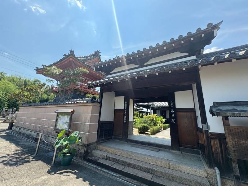 西方院,大阪府南河内郡太子町太子1663