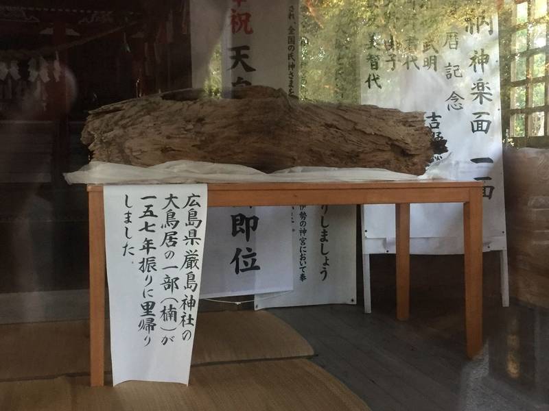住吉神社 (岡富),宮崎県西都市大字岡富963
