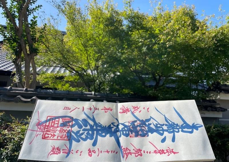 教法院 (立本寺塔頭),京都府京都市上京区七本松通仁和寺街道上る一番町107