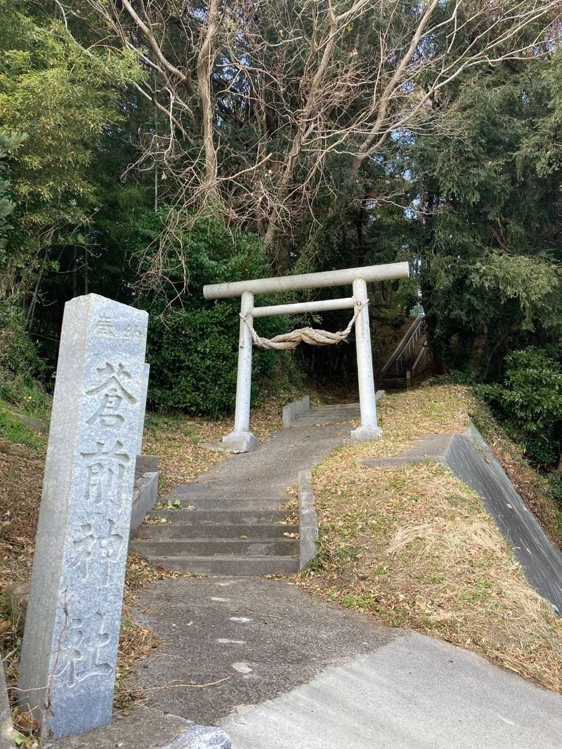蒼前神社,福島県いわき市平上大越字五味作１７０番地