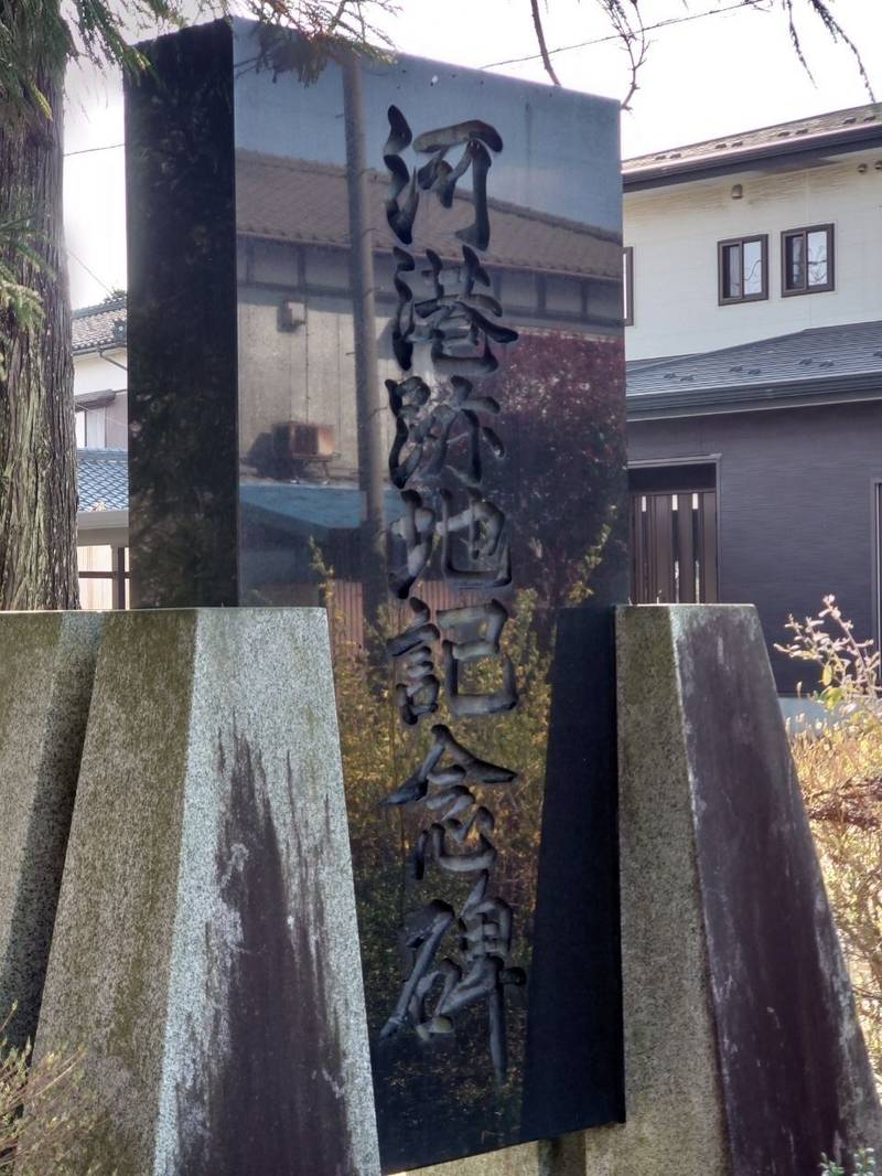 川内神社,新潟県新発田市真野原1237-5