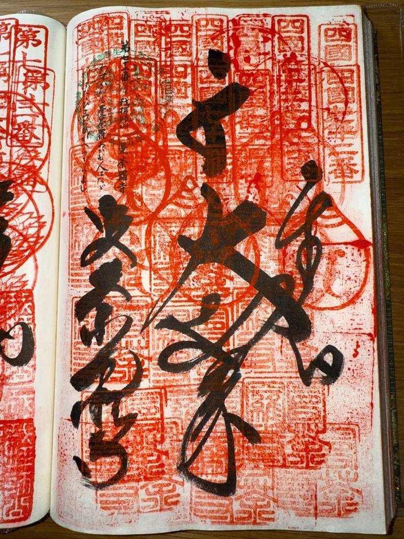 曼荼羅寺,香川県善通寺市吉原町1380番地1